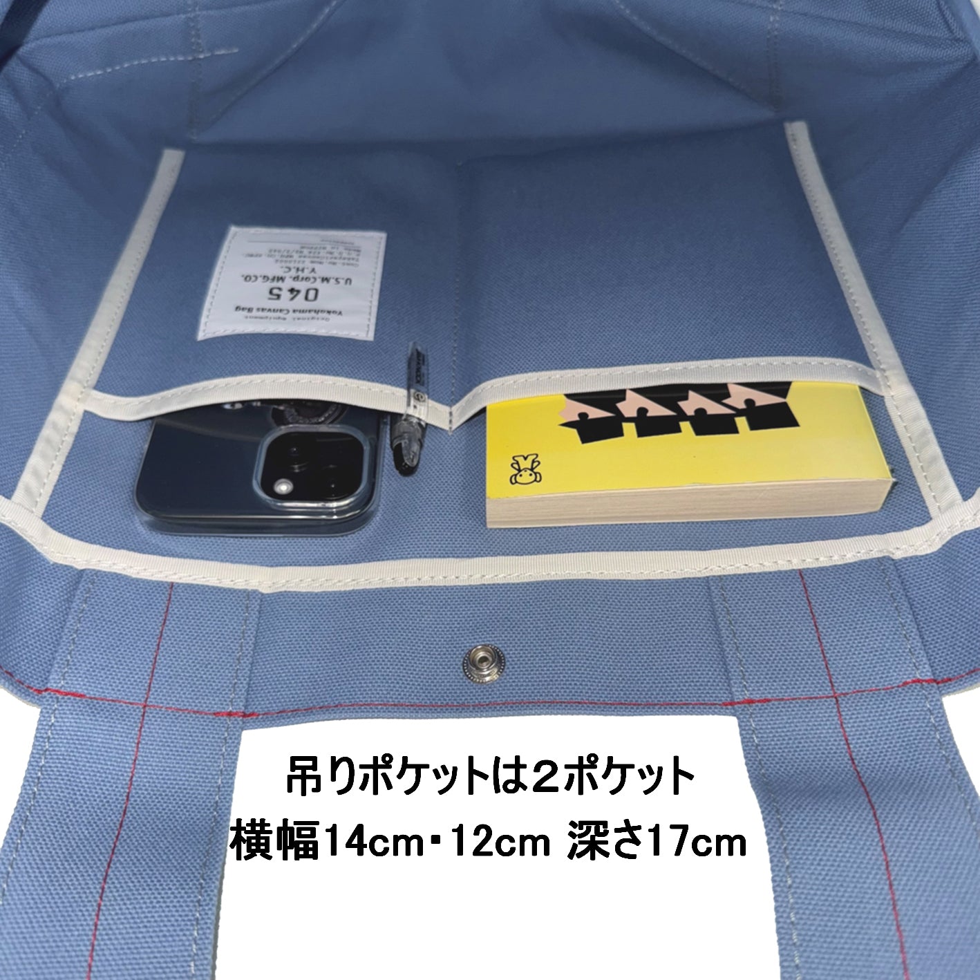 M24B16 Boat Tote Bag