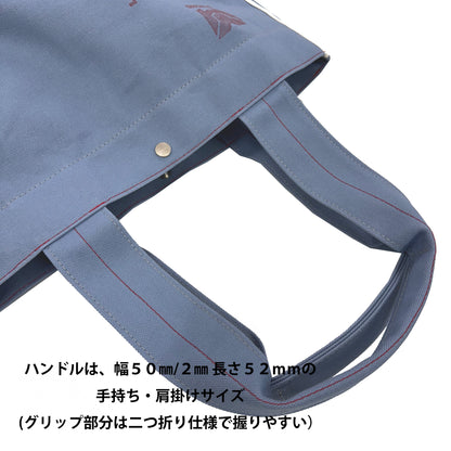 M24B16 Boat Tote Bag