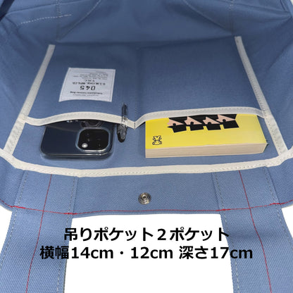 M24B16 Boat Tote Bag