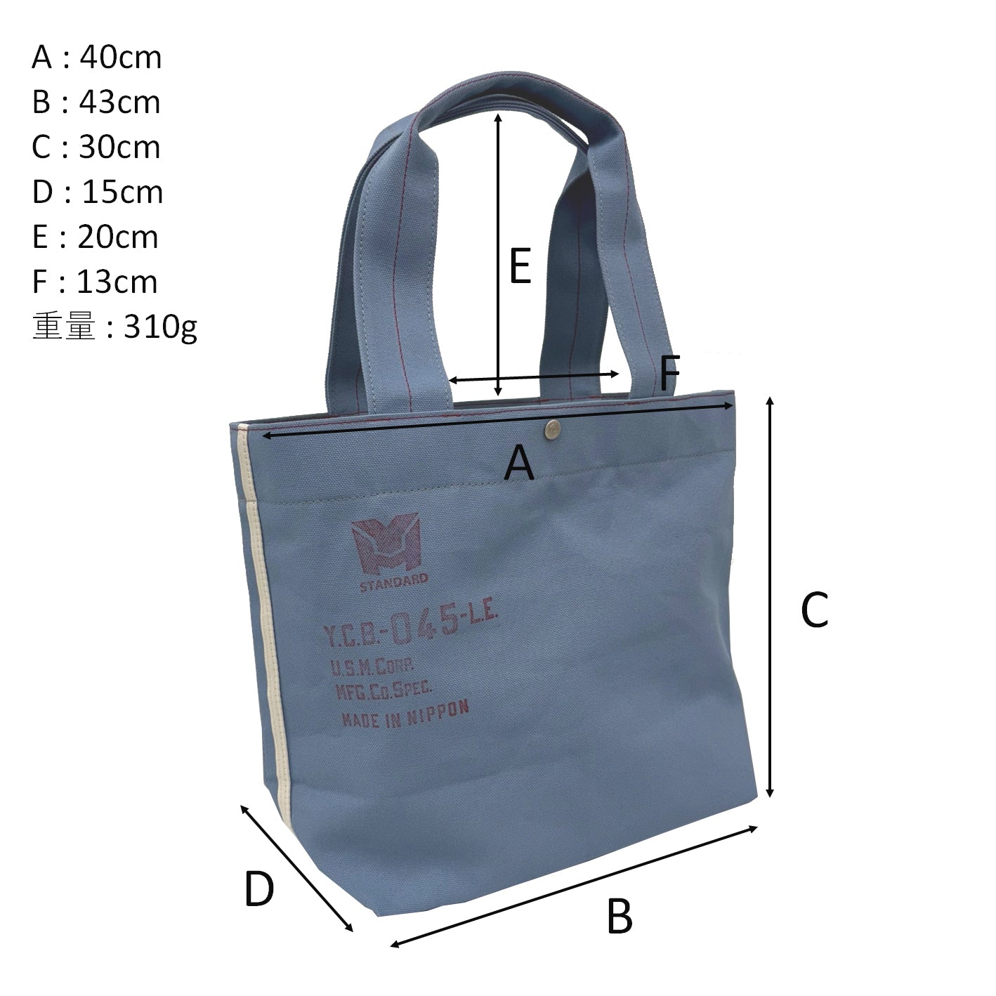 M24B16 Boat Tote Bag