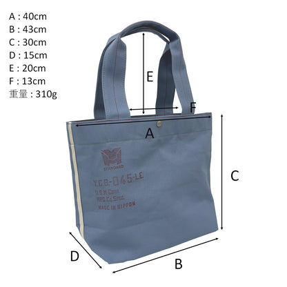 M24B16 Boat Tote Bag