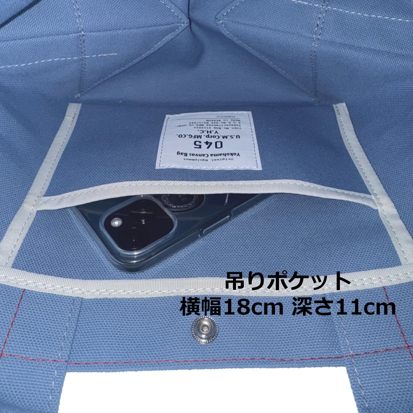 M24B17 Canoe Tote Bag