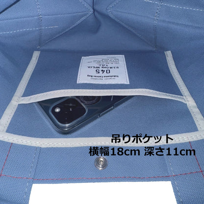 M24B17 Canoe Tote Bag