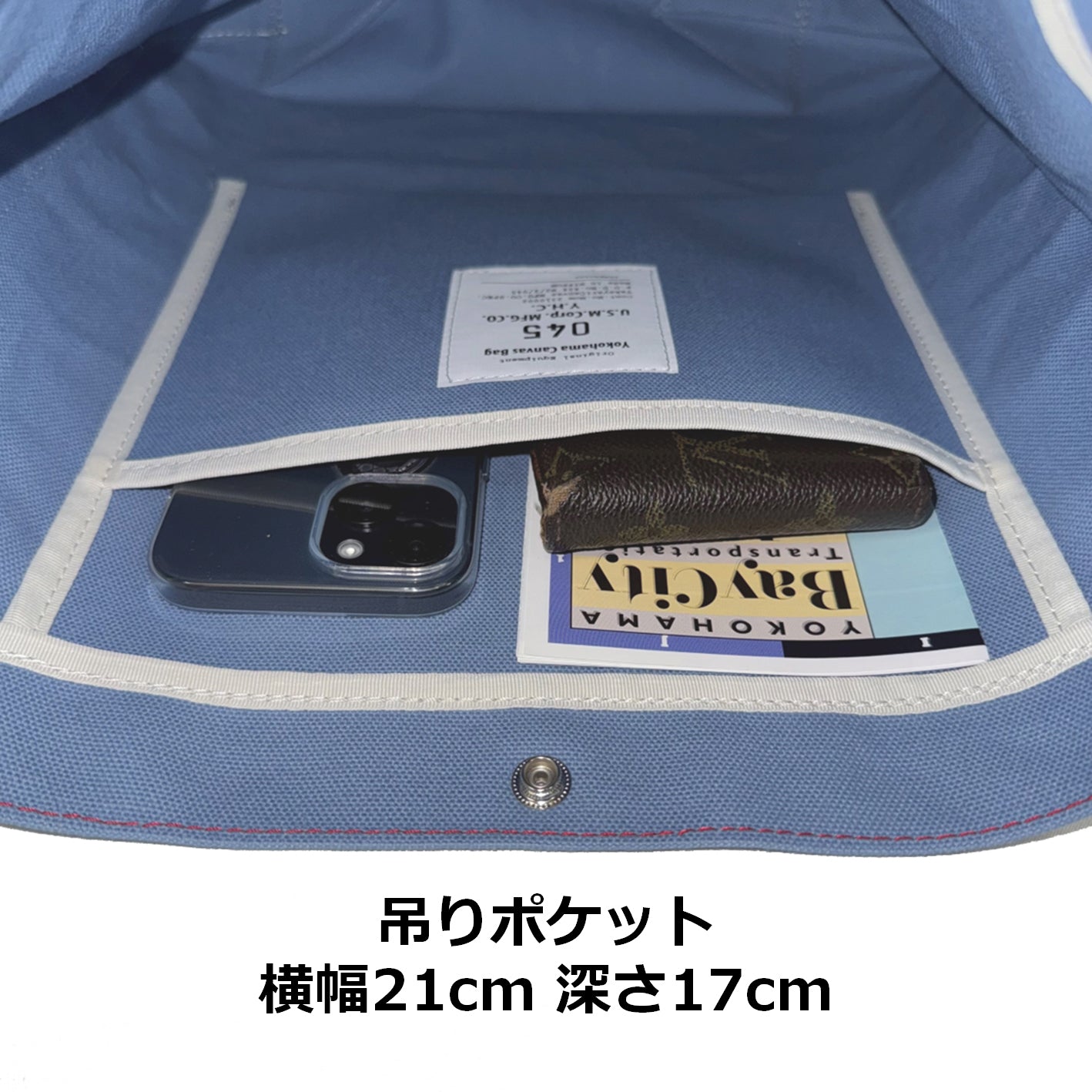 M24B18 Bucket Carrying Bag