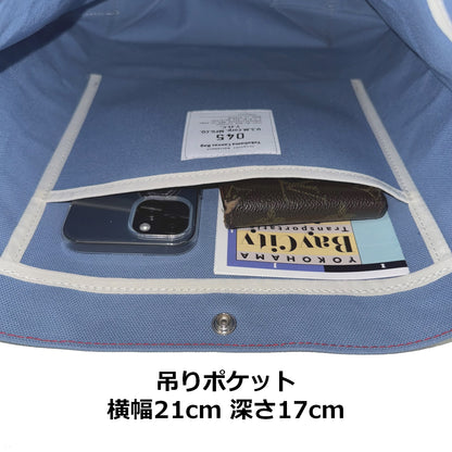 M24B18 Bucket Carrying Bag
