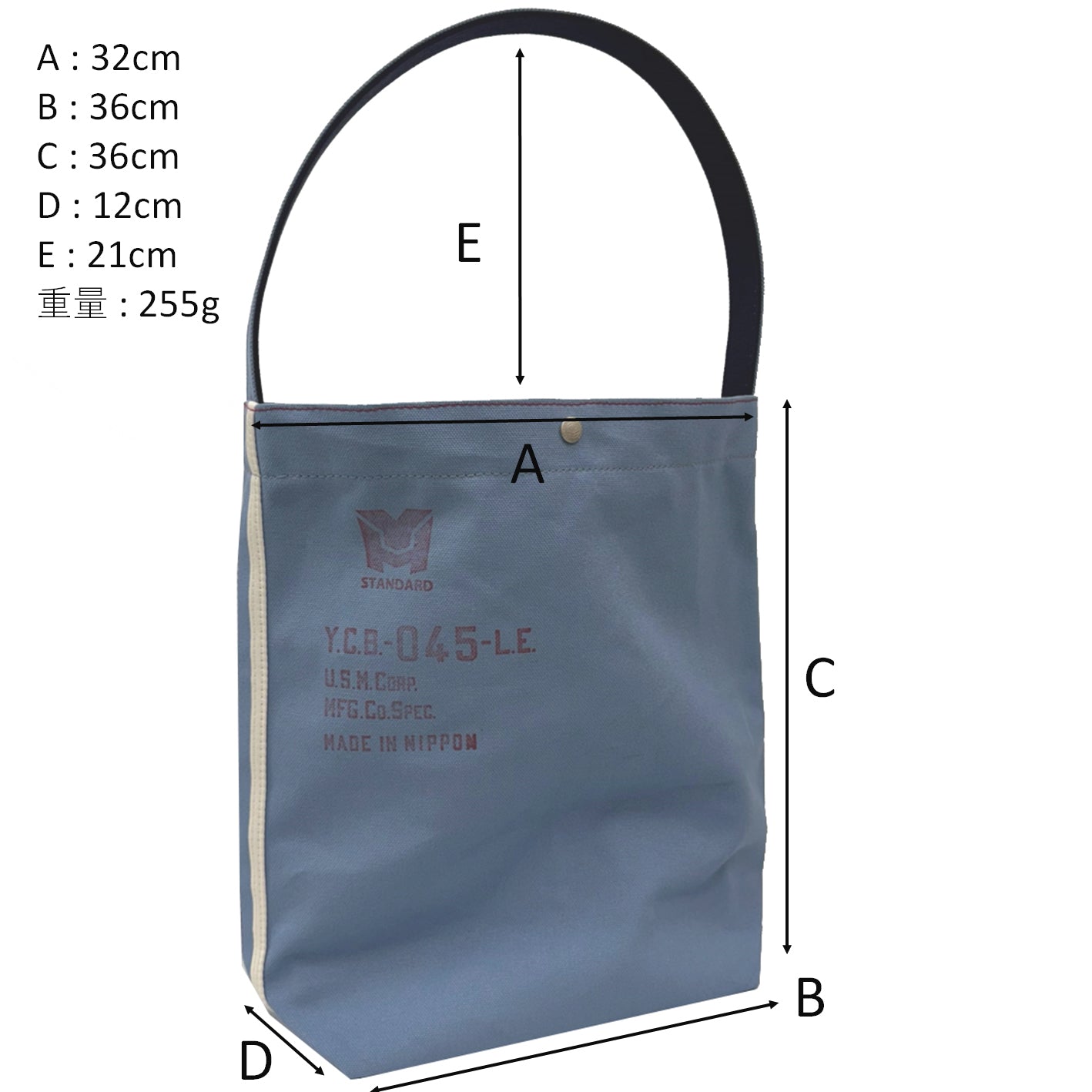 M24B18 Bucket Carrying Bag