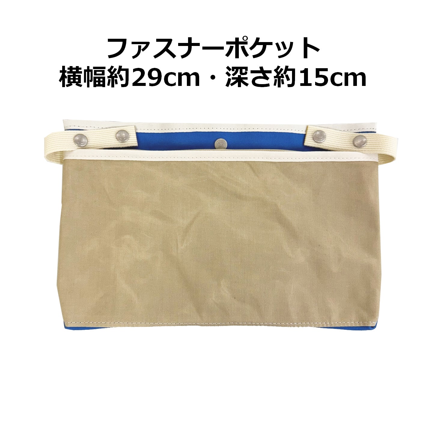 M25B2T Organizer Pocket