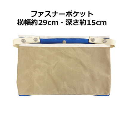 M25B2T Organizer Pocket