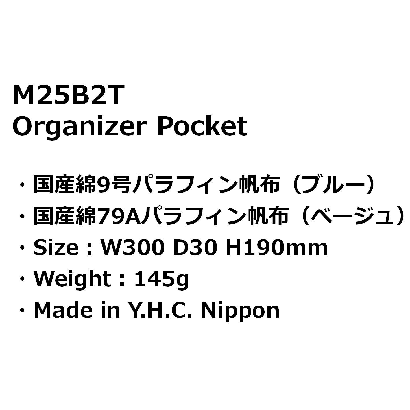 M25B2T Organizer Pocket