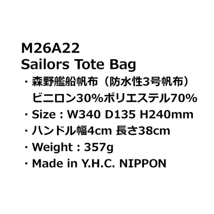 M26A22 Sailors Tote Bag