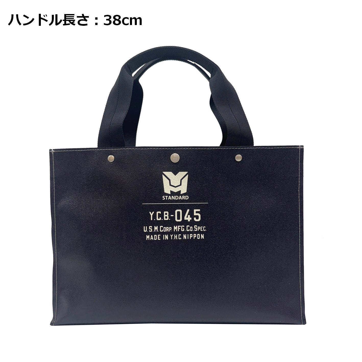 M26A22 Sailors Tote Bag