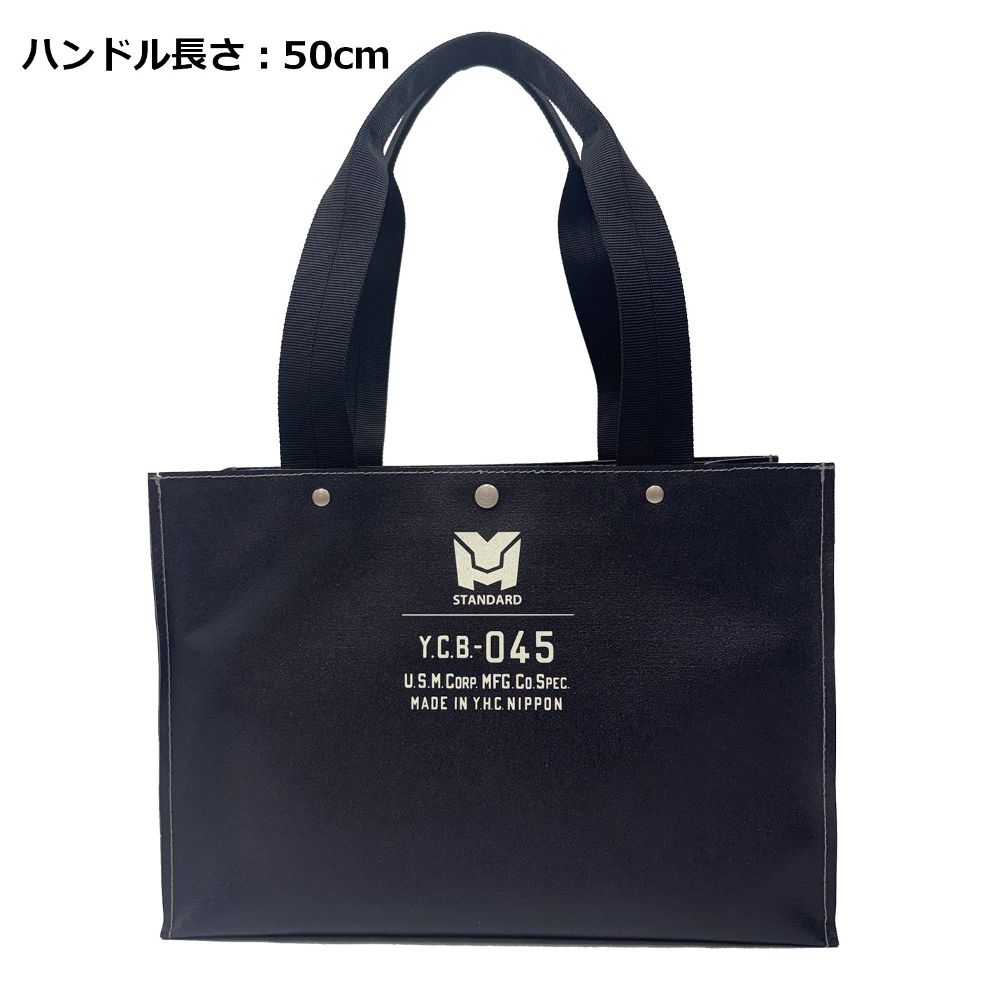 M26A22 Sailors Tote Bag