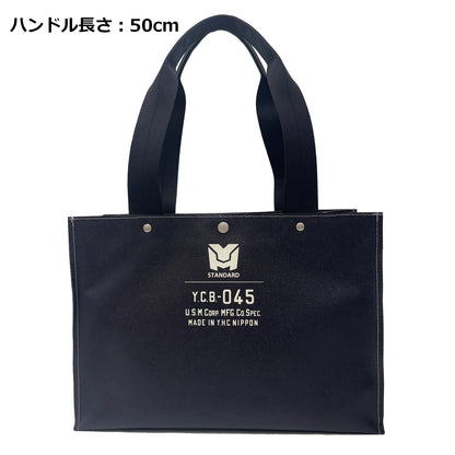 M26A22 Sailors Tote Bag