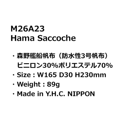M26A23 Hama Saccoche