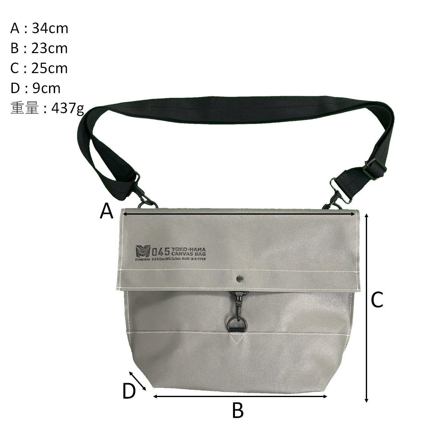 M26A9 Ychat Carrying Bag