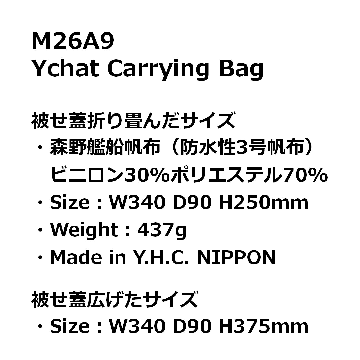 M26A9 Ychat Carrying Bag