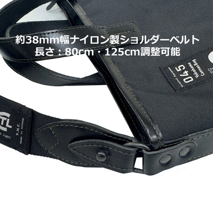 M26C1T CTL Document Bag