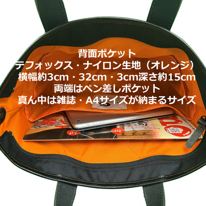 M26C1T CTL Document Bag