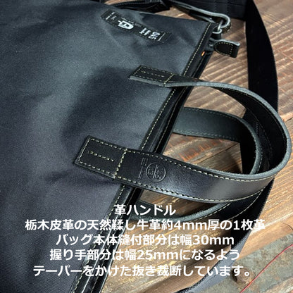 M26C1T CTL Document Bag