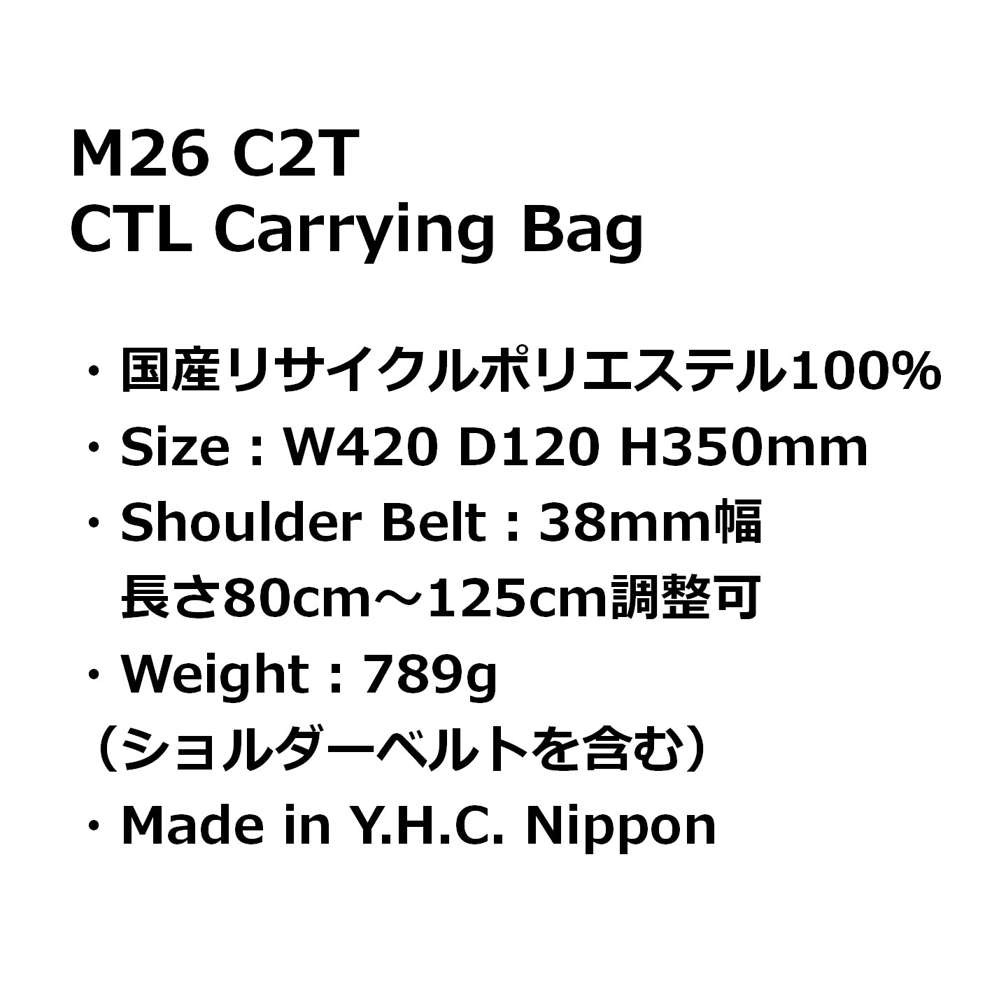 M26C2T CTL Carrying Bag