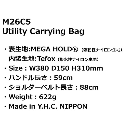 M26C5 Utility Carrying Bag