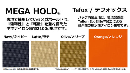 M26C5 Utility Carrying Bag