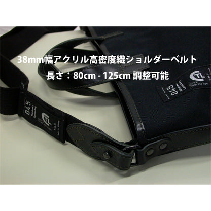 M21C1T CTL Document Bag