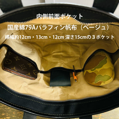 M21C1T CTL Document Bag