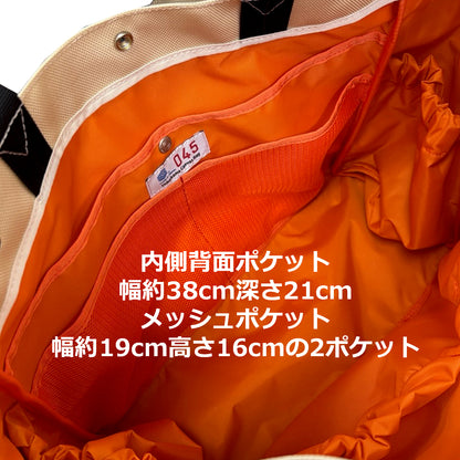 M26C5 Utility Carrying Bag