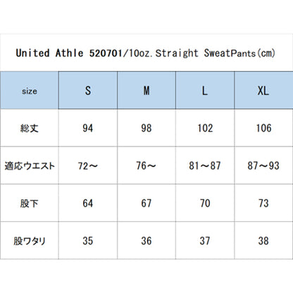 045 Supporter straight sweatpants