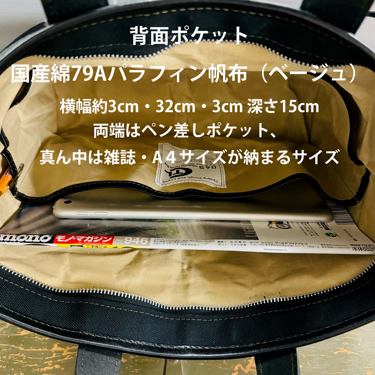 M21C1T CTL Document Bag