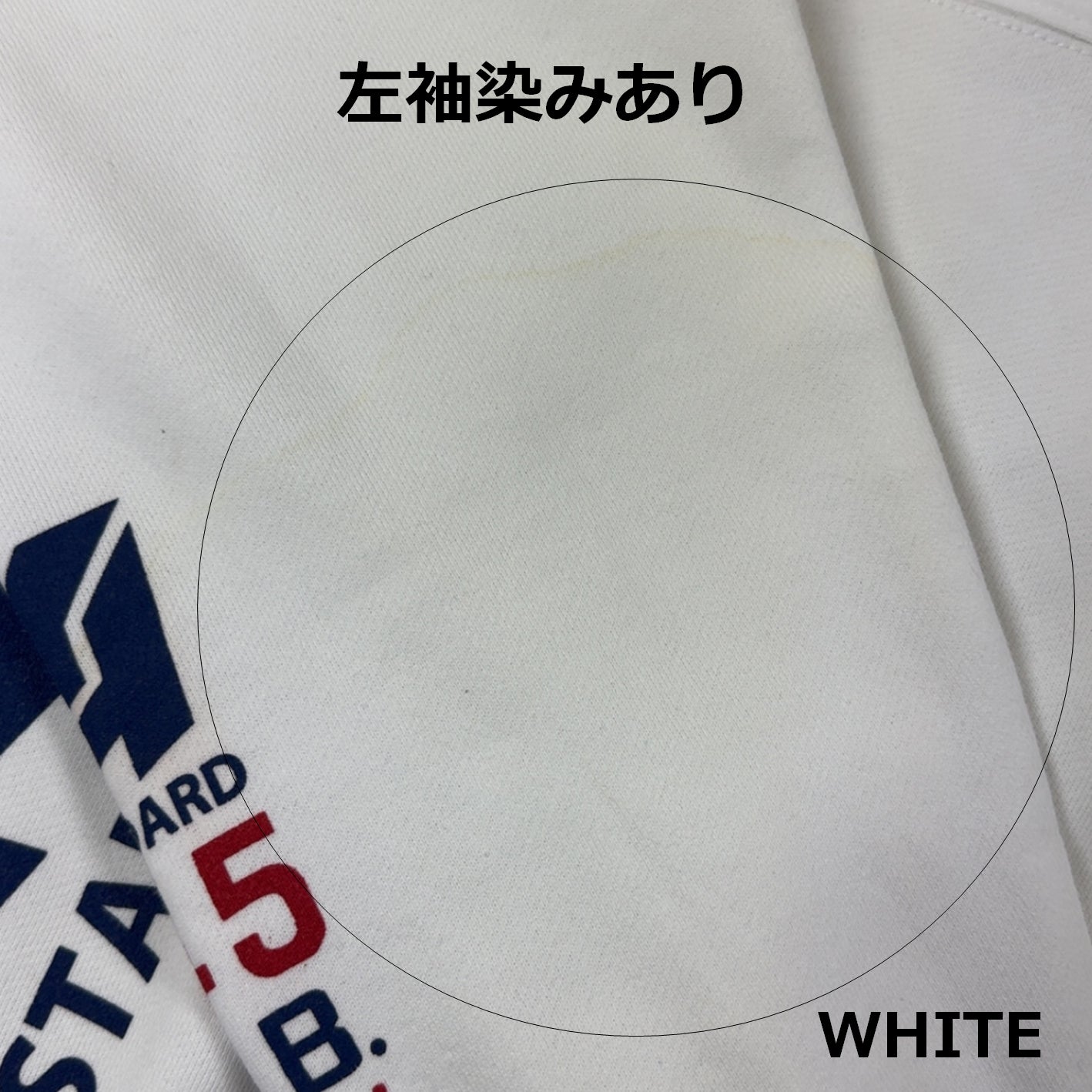 OUTLET 045 Supporter 10oz. Crew Neck Sweatshirt