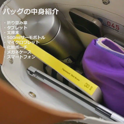 M25A20 Canoe Tote Bag