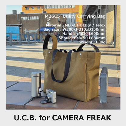 M26C5 Utility Carrying Bag