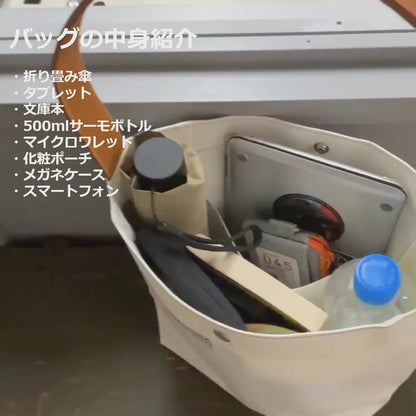 M25A21 Bucket Carry Bag Short