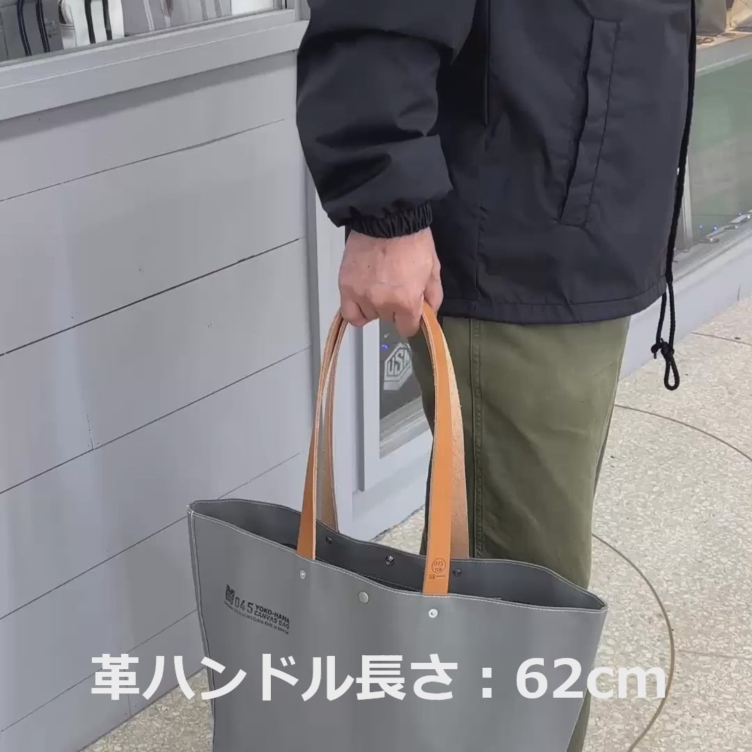 M24 A5 Handle custom – 横濱帆布鞄