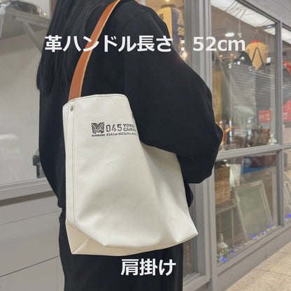 M25A21 Bucket Carry Bag Short